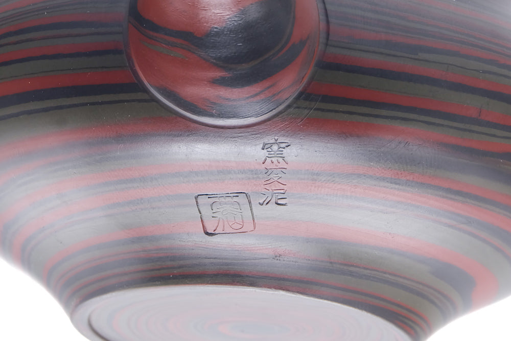 Japanese Kyusu - 雲仙窯 Unzen Kiln - Red Green Nerikomi Tokoname-yaki Teapot - 260ml