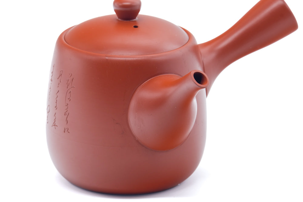 Japanese Kyusu - Calligraphy Engraved Tokoname Teapot - 350ml