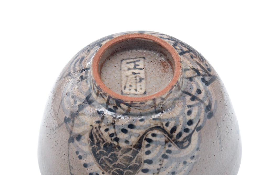 Japanese Matcha Bowl - Grey Black Egret Seigaiha Chawan - 400ml