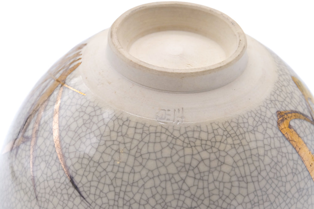 Japanese Matcha Bowl - Grey Gold Calligraphy Chawan - 420ml