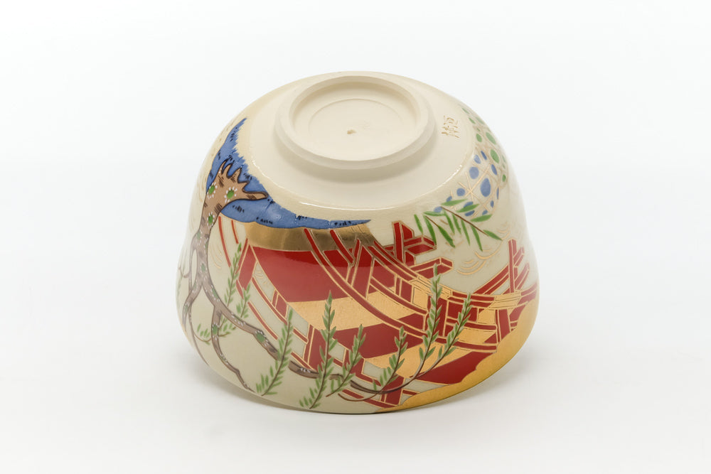 Japanese Matcha Bowl - Gold Red Bridge Kyo-yaki Chawan - 400ml