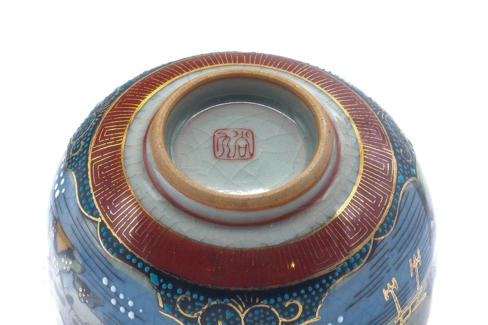 Japanese Teacup - Scenic Kutani-yaki Yunomi - 150ml