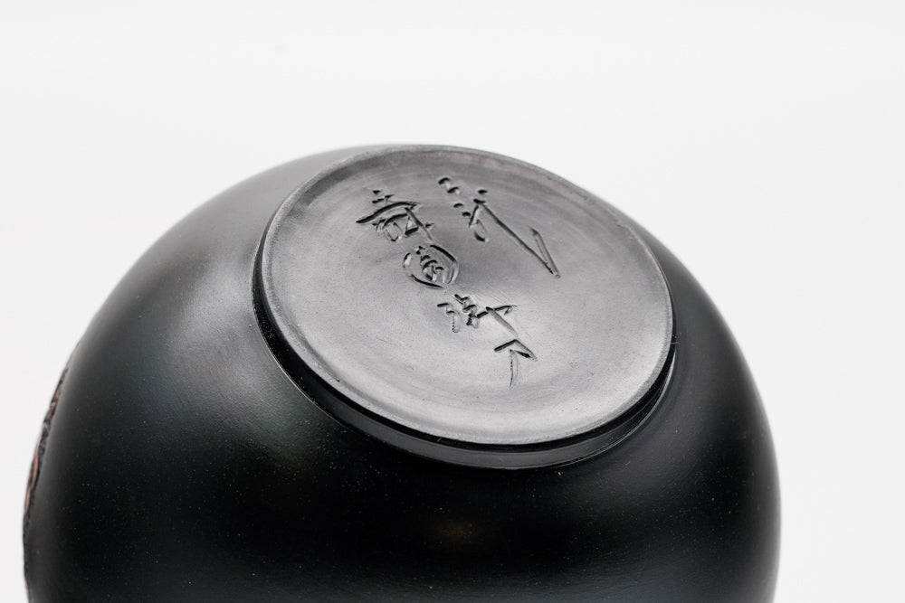 Shōchikubai Engraved Kokudei Tokoname Teapot - 250ml