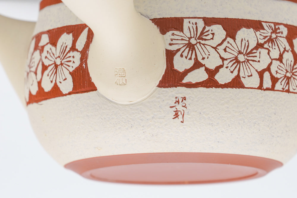 Engraved Sakura Tokoname Teapot - 250ml