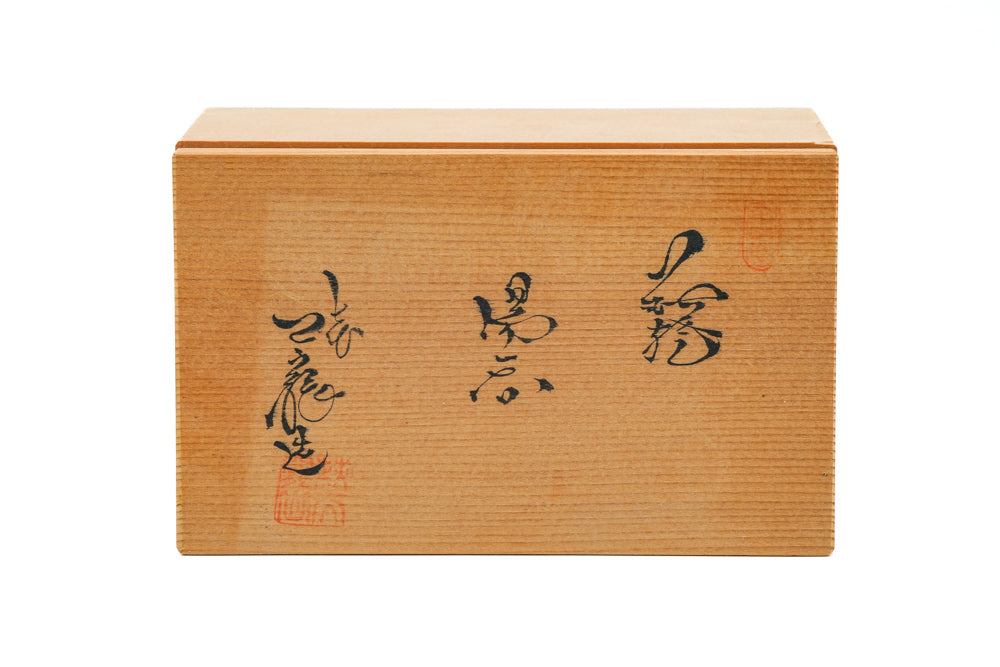 Japanese Teacups - Pair of Beige Meoto Hagi Yunomi