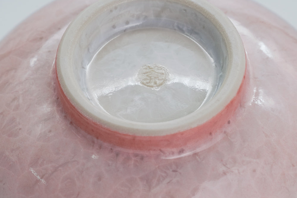 Pink Gradient Hanakessho Crystal Glaze Spouted Matcha Bowl