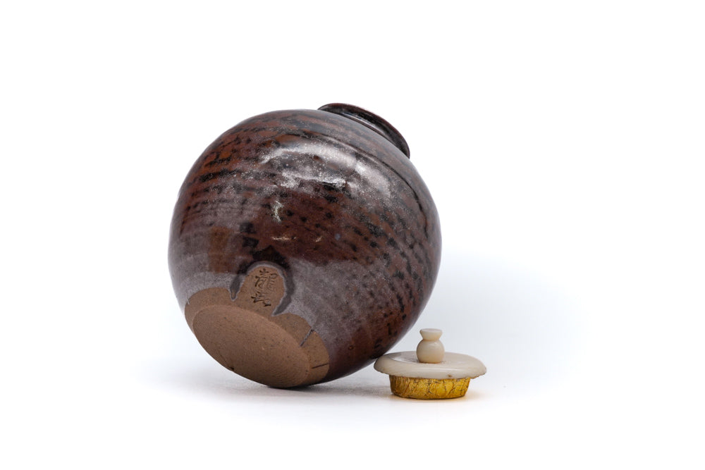 Japanese Chaire - 龍喜窯 Ryuki Kiln - Iwaki Bunrin Utsushi Matcha Caddy