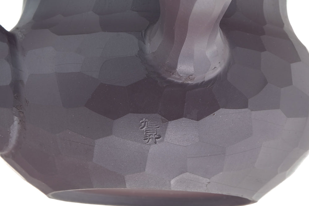 Japanese Kyusu - Hammered Banko Teapot - 190ml