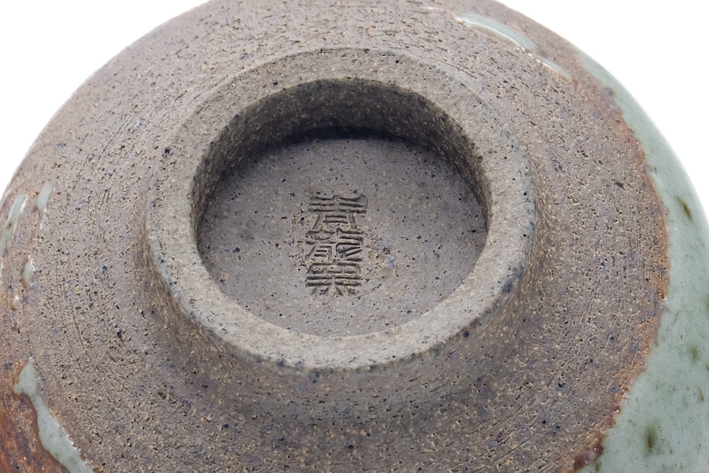 Japanese Katakuchi - Heart-shaped Brown Grey Water Cooler - 145ml