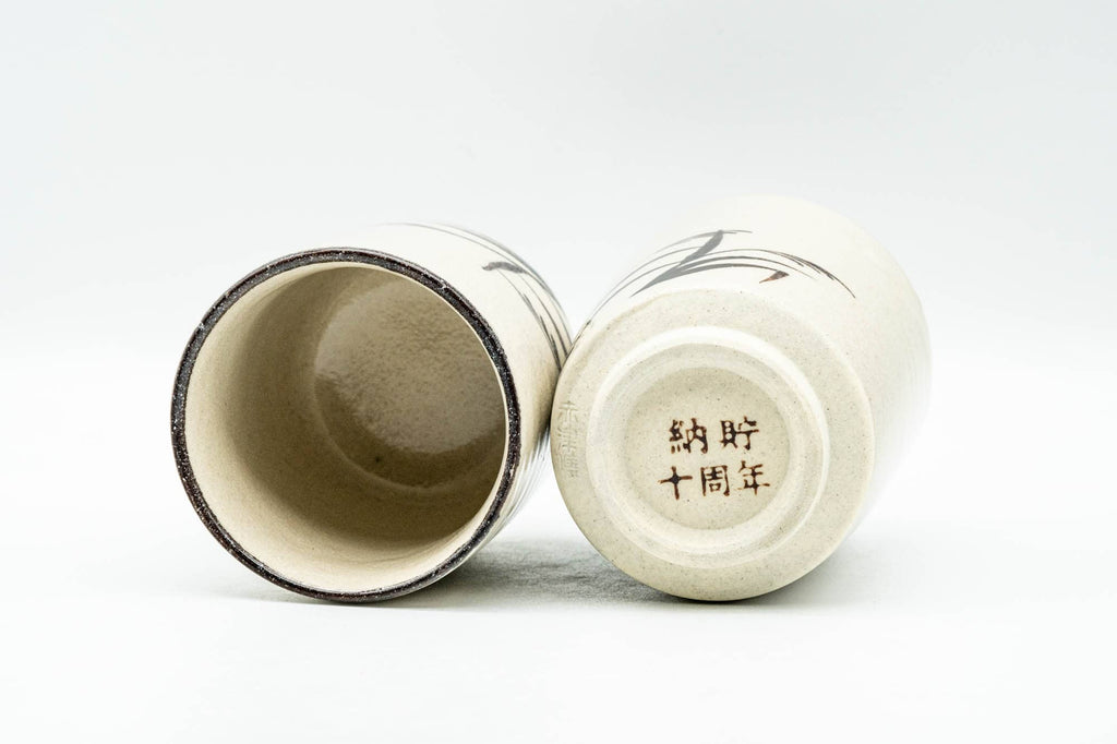 Japanese Teacups - Pair of Beige Long Grass Yunomi - 110ml