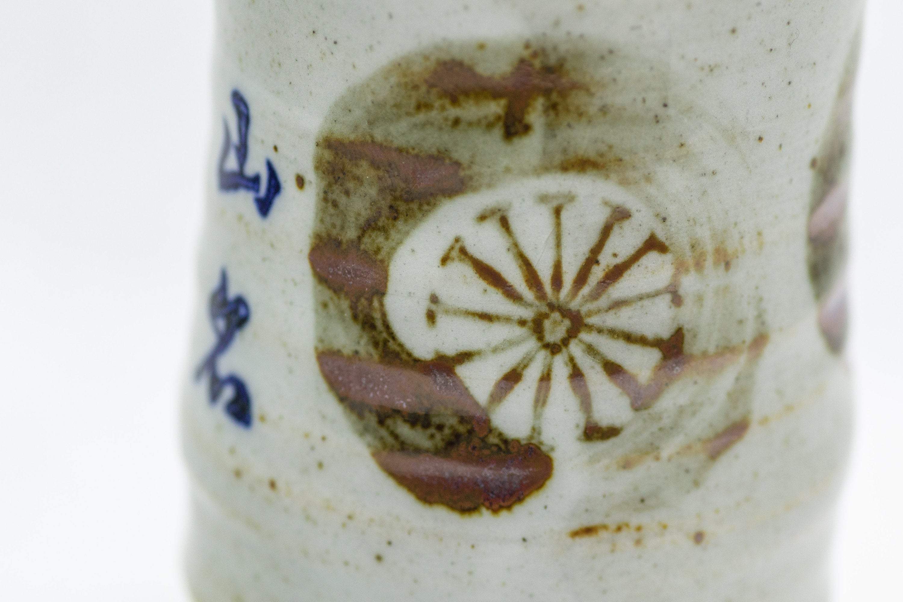 Japanese Teacup - 山名 Tall Tsutsu-gata Yunomi - 150ml
