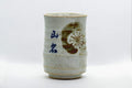 Japanese Teacup - 山名 Tall Tsutsu-gata Yunomi - 150ml