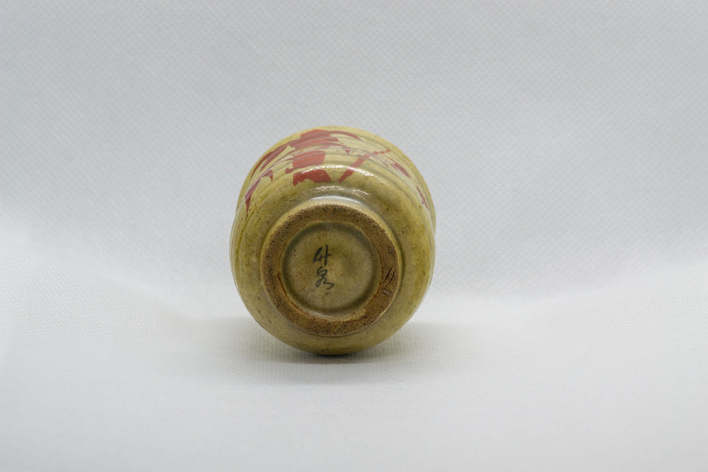 Japanese Teacup - Beige Bamboo Guinomi Ochoko - 45ml