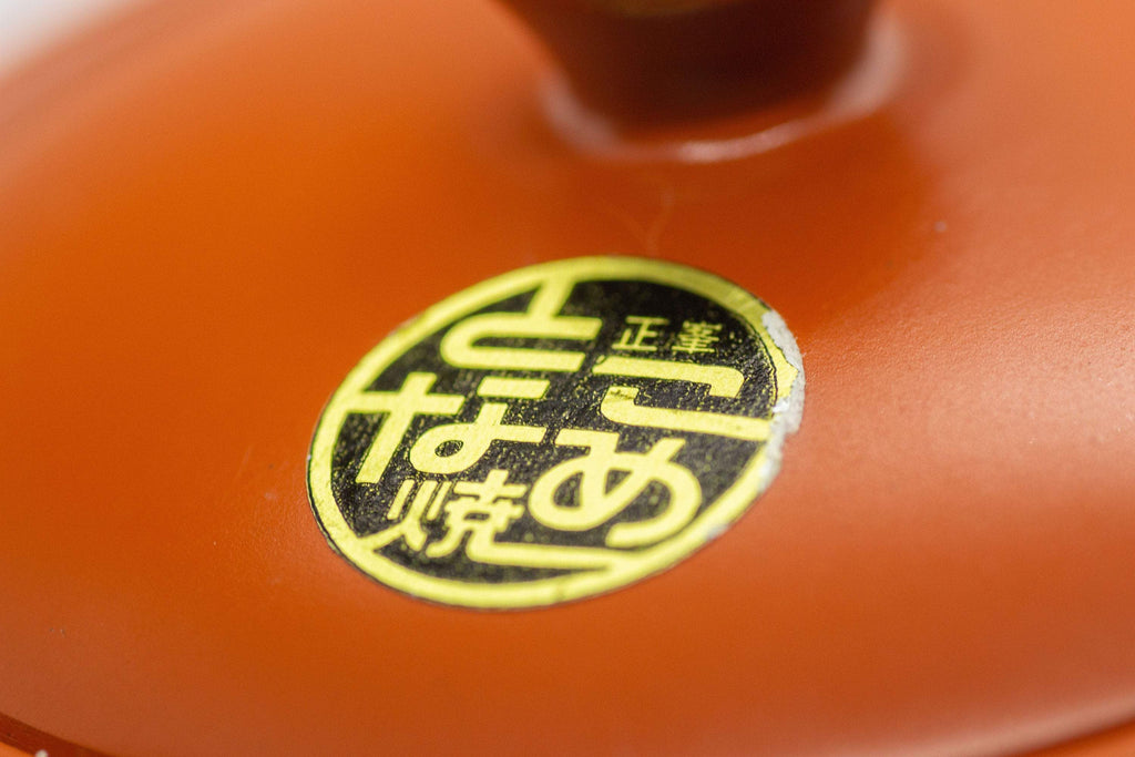 Japanese Kyusu - Large Kanji Tokoname-yaki Ceramic Teapot - 260ml