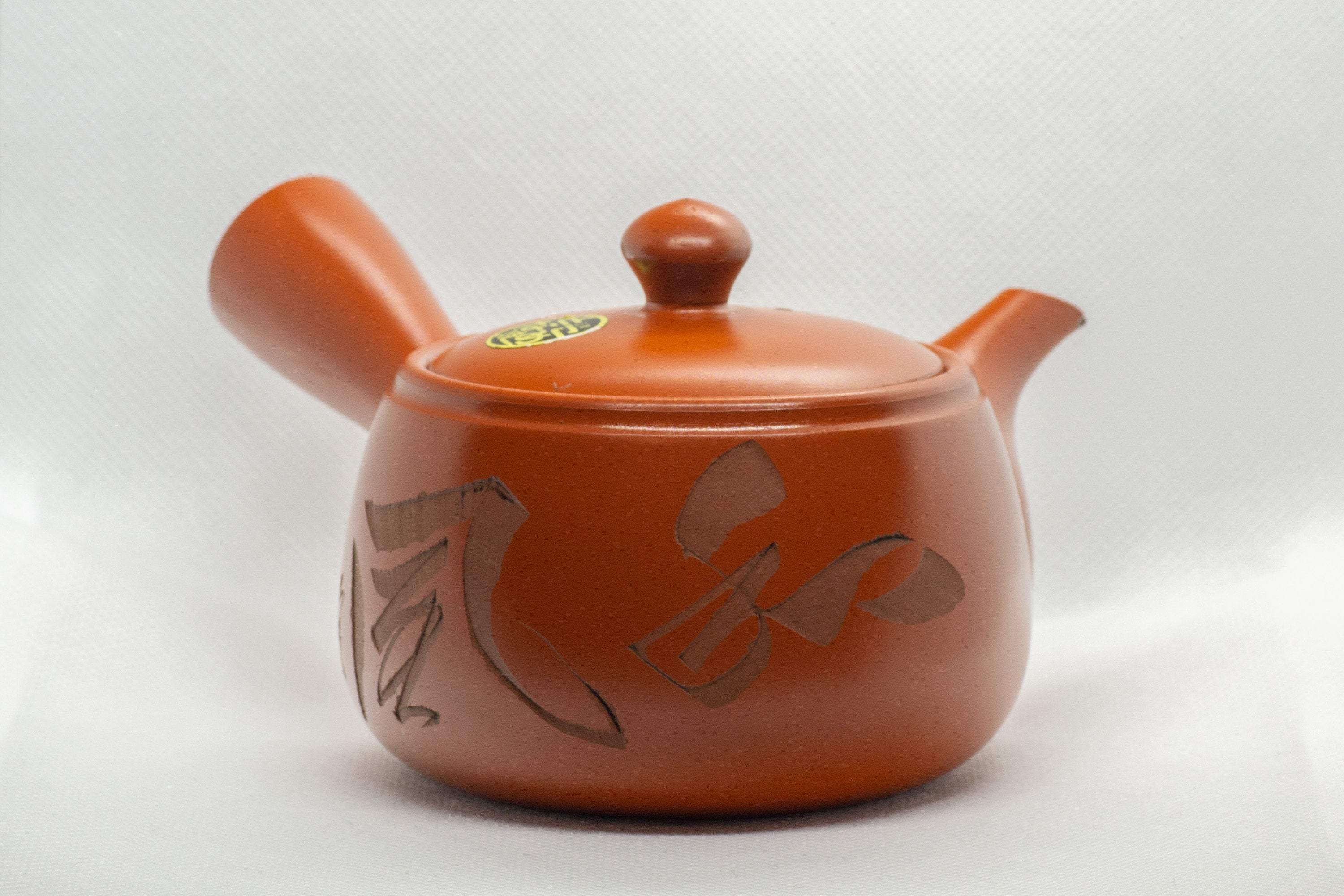 Japanese Kyusu - Large Kanji Tokoname-yaki Ceramic Teapot - 260ml
