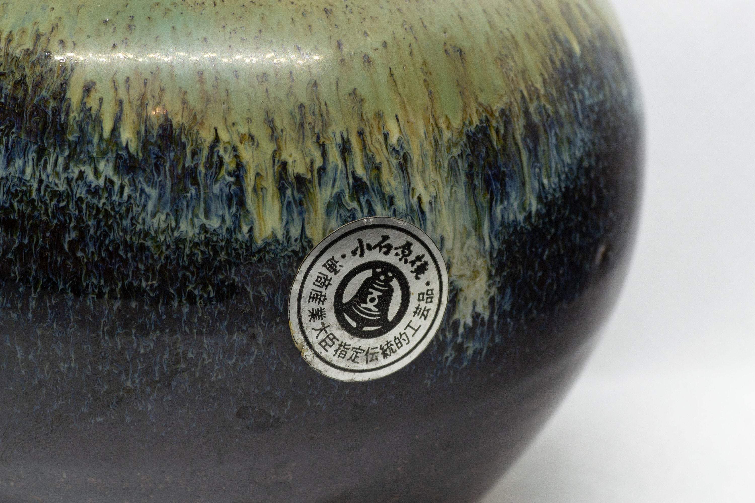 Japanese Kyusu - Large Koishiwara-yaki Ceramic Teapot - 525ml