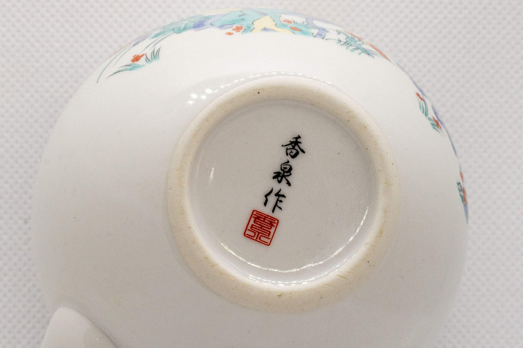 Japanese Kyusu - White Porcelain Teapot with Elegant Persimmon Decoration - 250ml