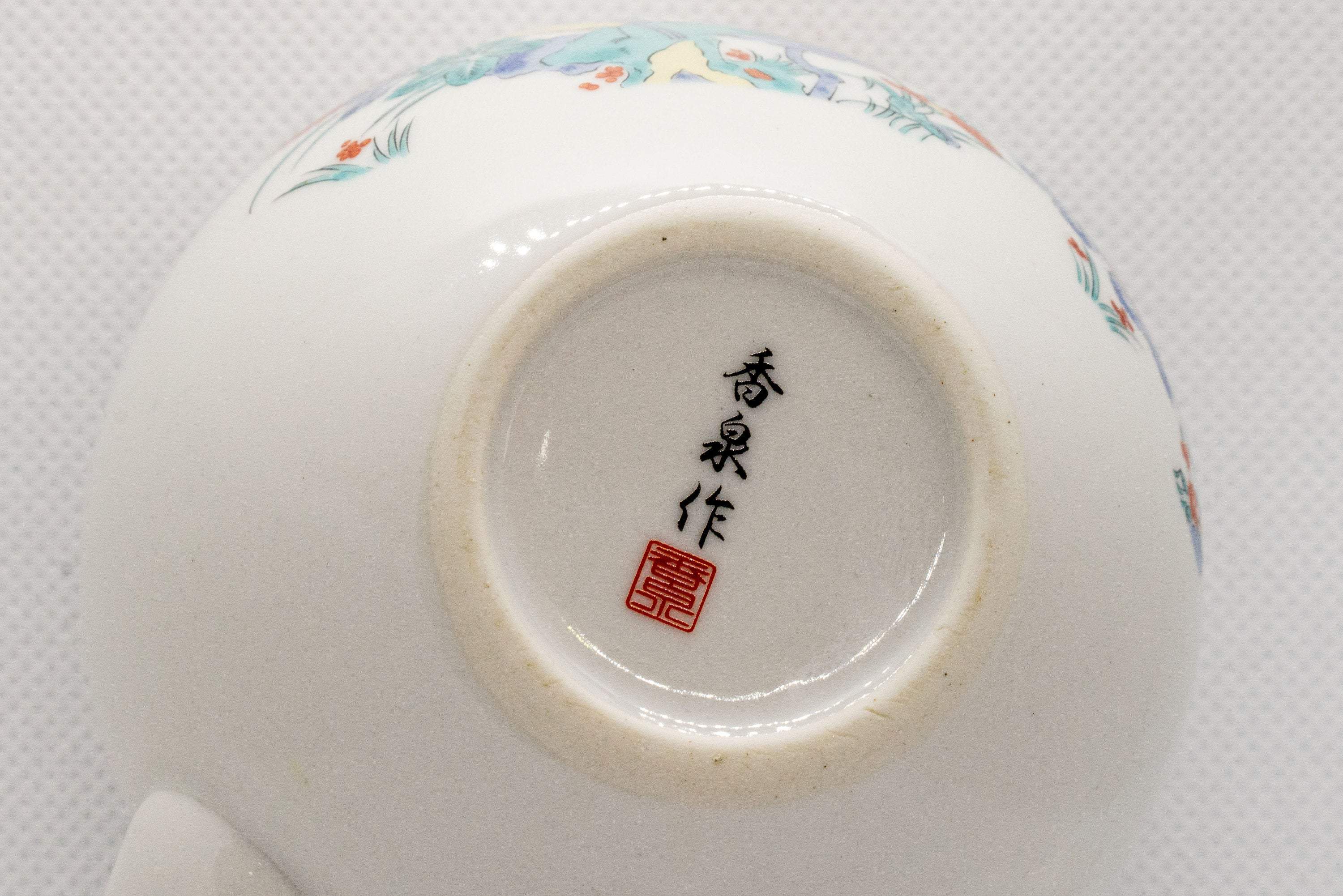 Japanese Kyusu - White Porcelain Teapot with Elegant Persimmon Decoration - 250ml