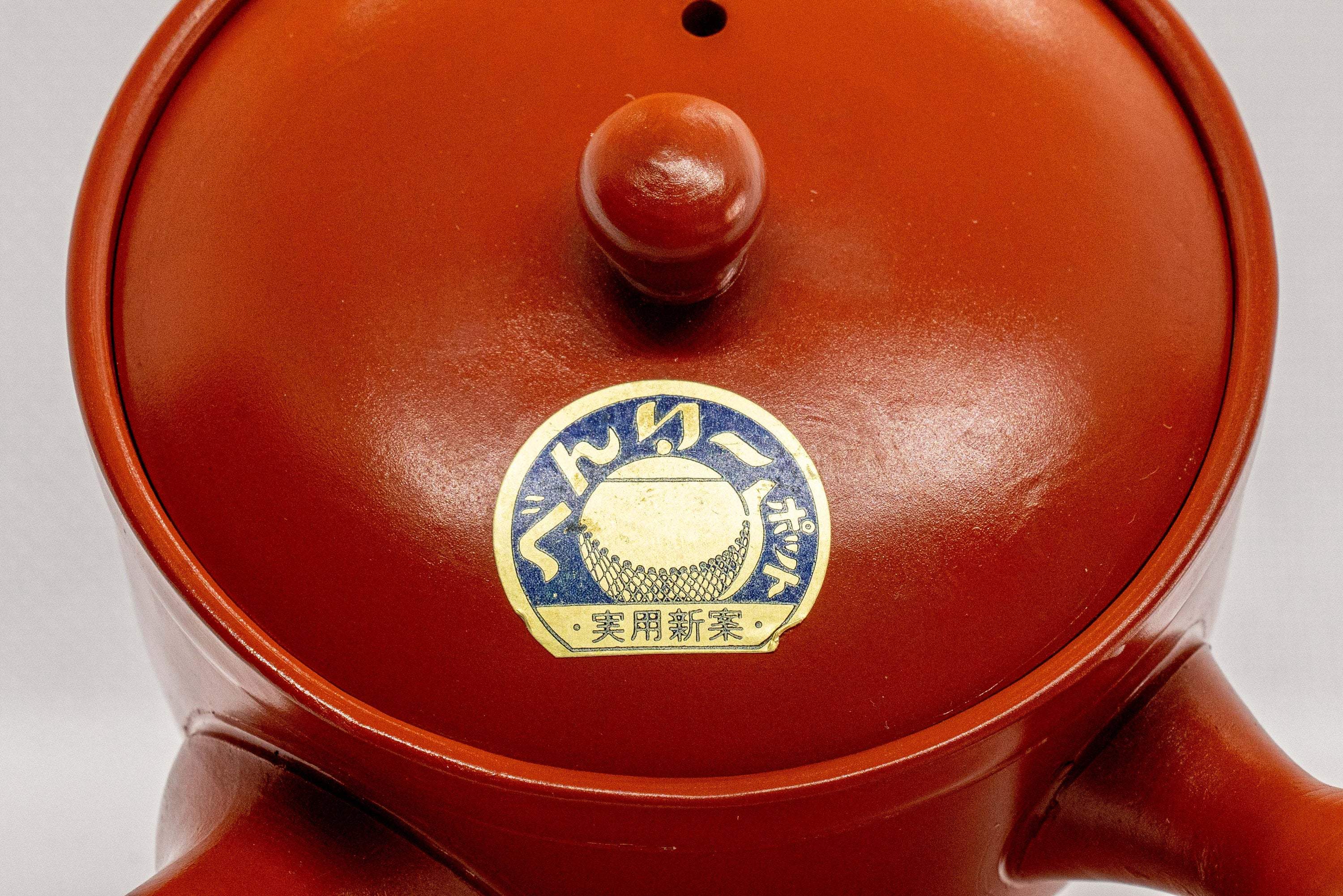 Japanese Kyusu - Red Shudei Tokoname-yaki Nozomi Teapot - 225ml