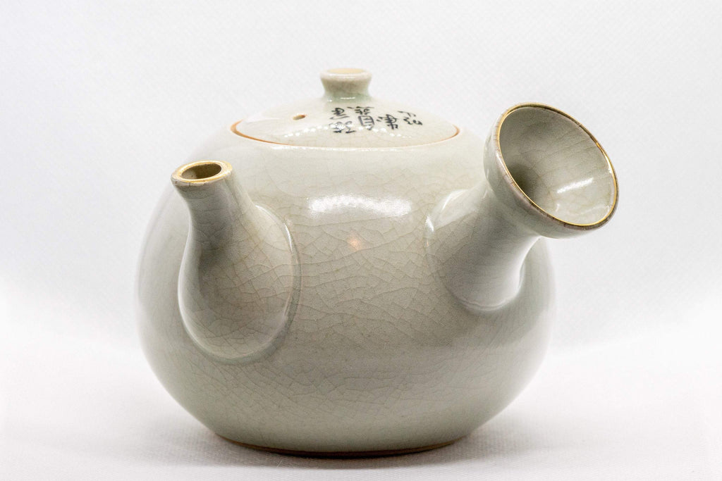 Japanese Kyusu - Maru-gata Teapot with Calligraphy, Gilding, and Painted Figures - 450ml