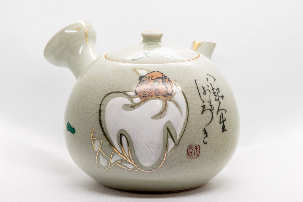 Japanese Kyusu - Maru-gata Teapot with Calligraphy, Gilding, and Painted Figures - 450ml