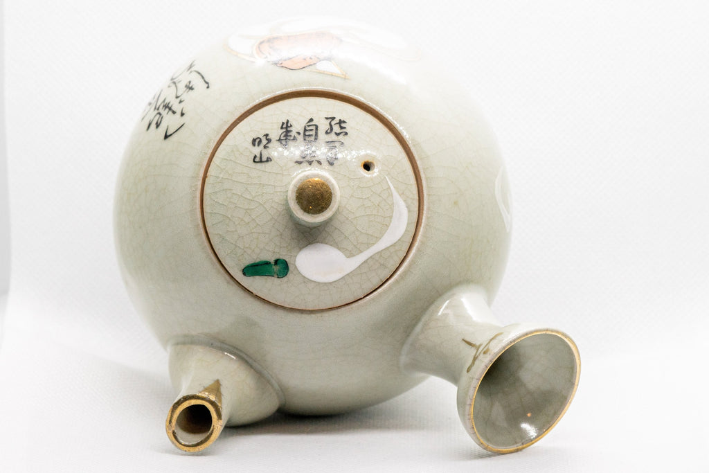 Japanese Kyusu - Maru-gata Teapot with Calligraphy, Gilding, and Painted Figures - 450ml