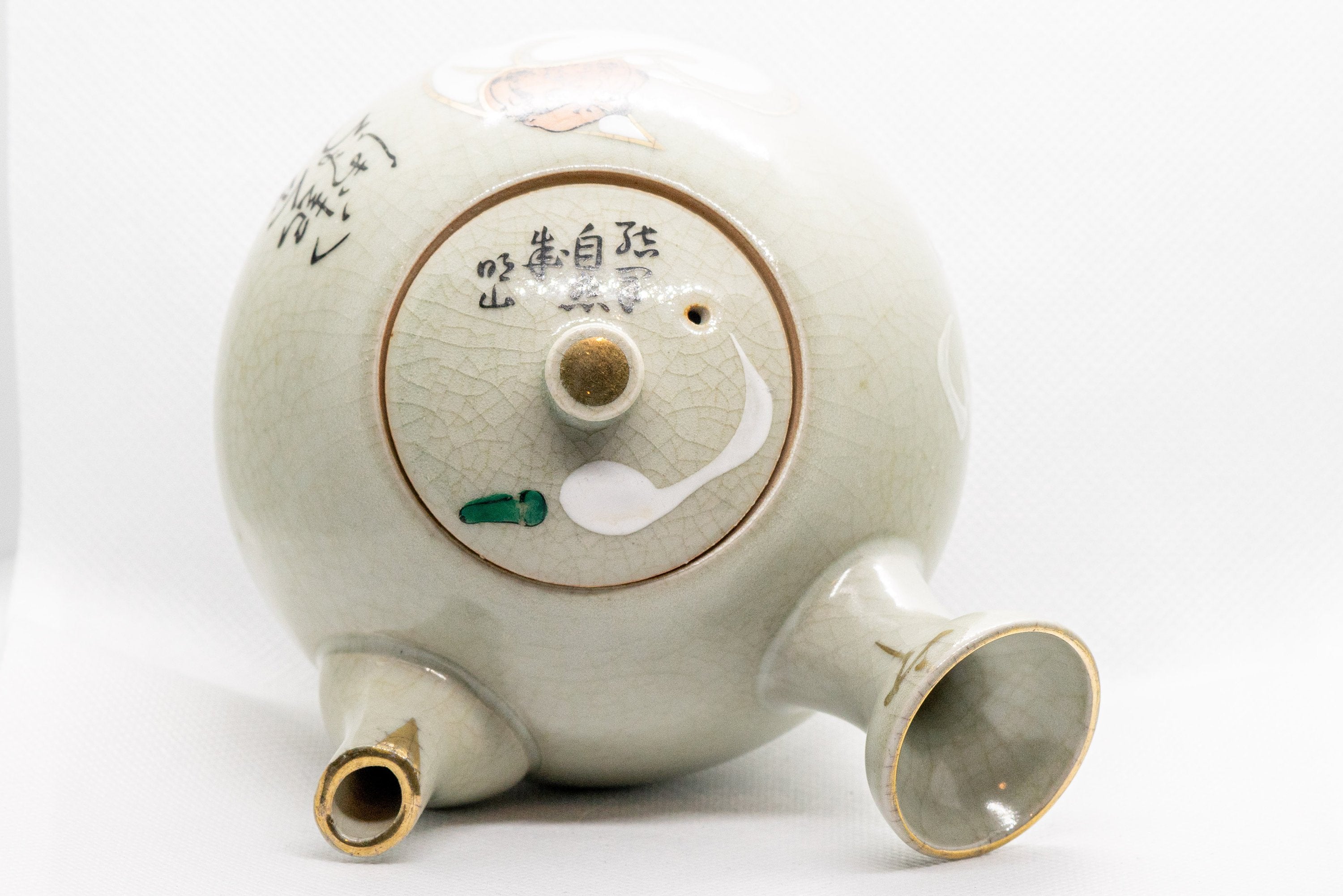 Japanese Kyusu - Maru-gata Teapot with Calligraphy, Gilding, and Painted Figures - 450ml