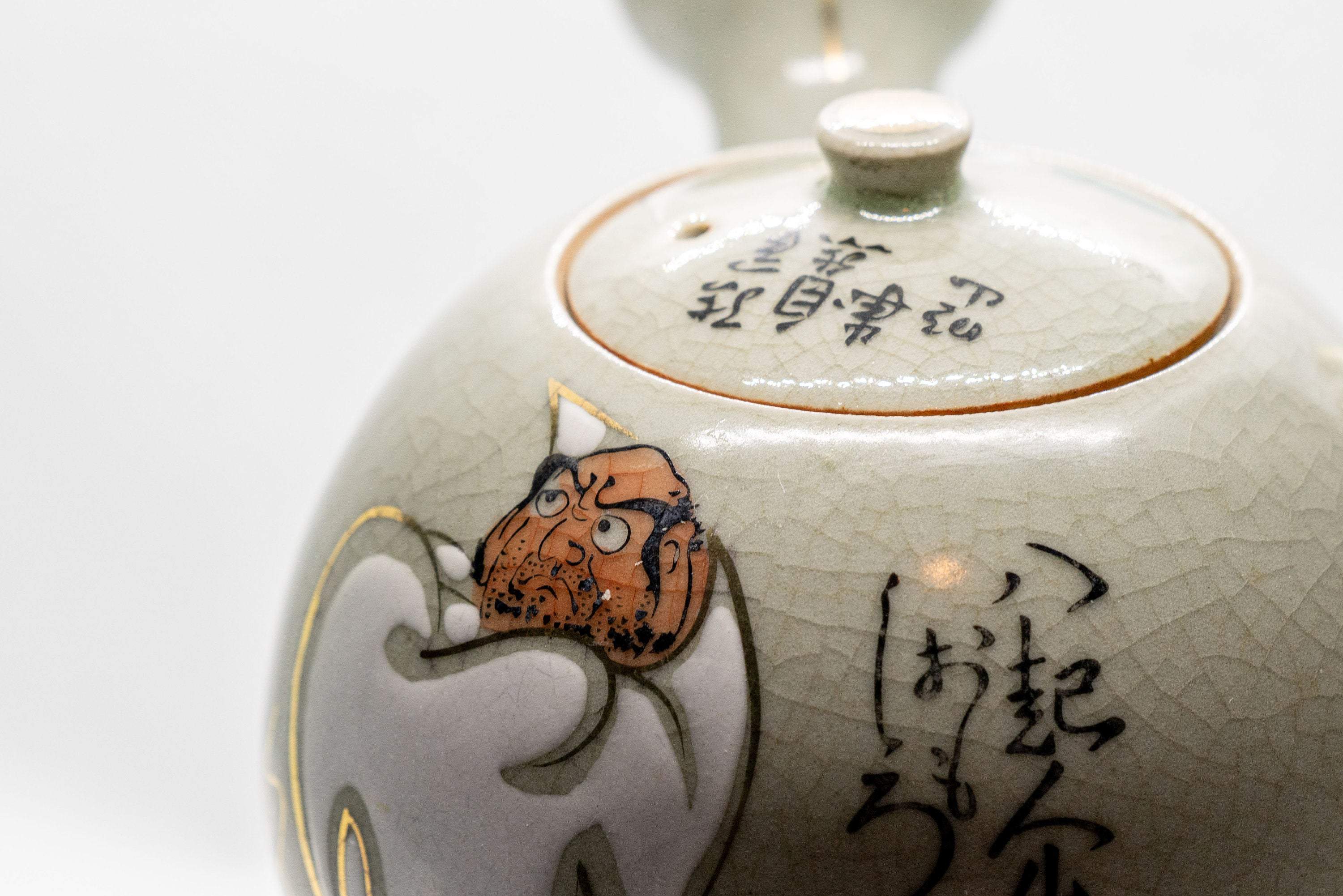 Japanese Kyusu - Maru-gata Teapot with Calligraphy, Gilding, and Painted Figures - 450ml