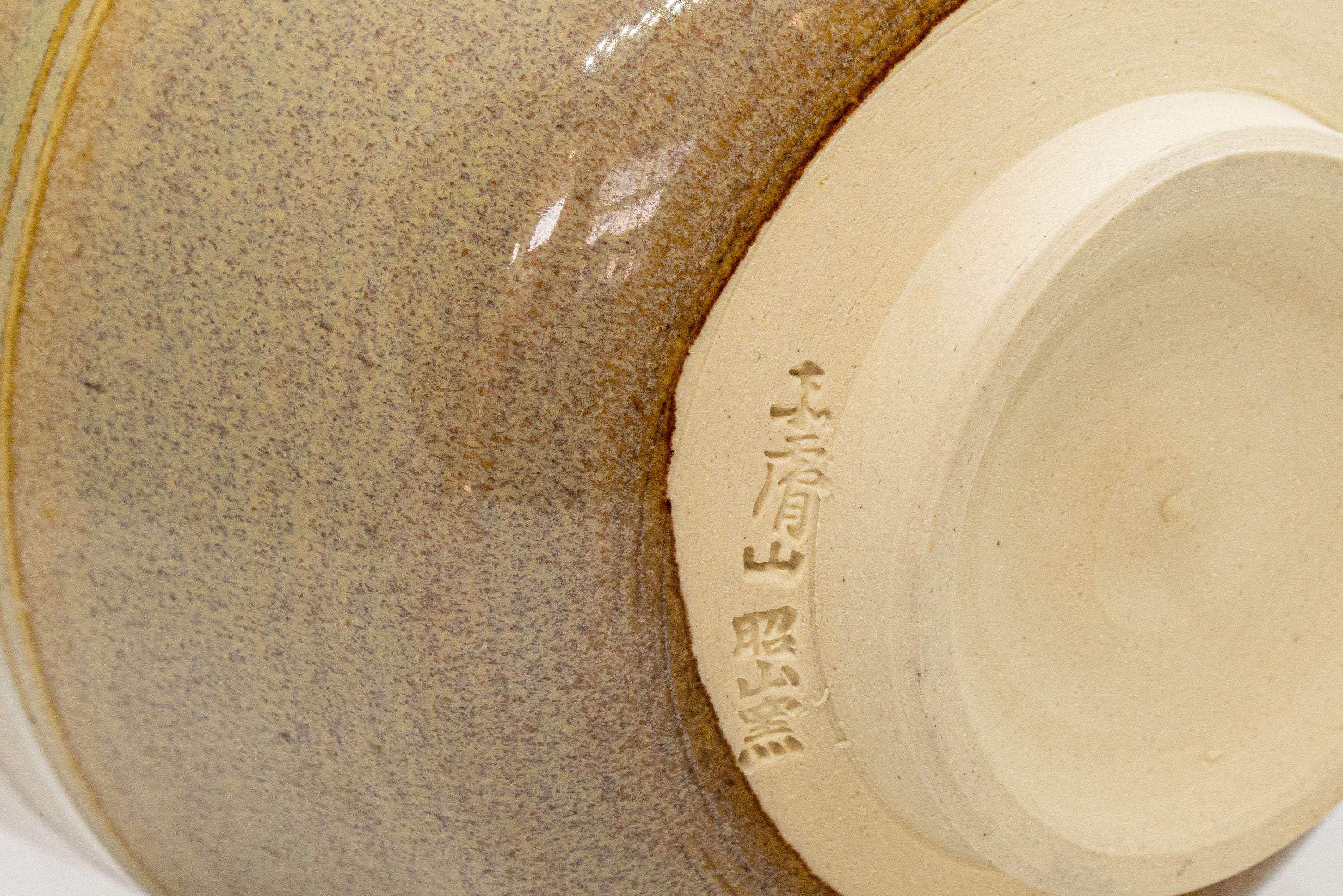 Japanese Matcha Bowl - 赤膚山 Akiyama Kiln Tsutsu-gata Akahada-yaki Chawan - 475ml