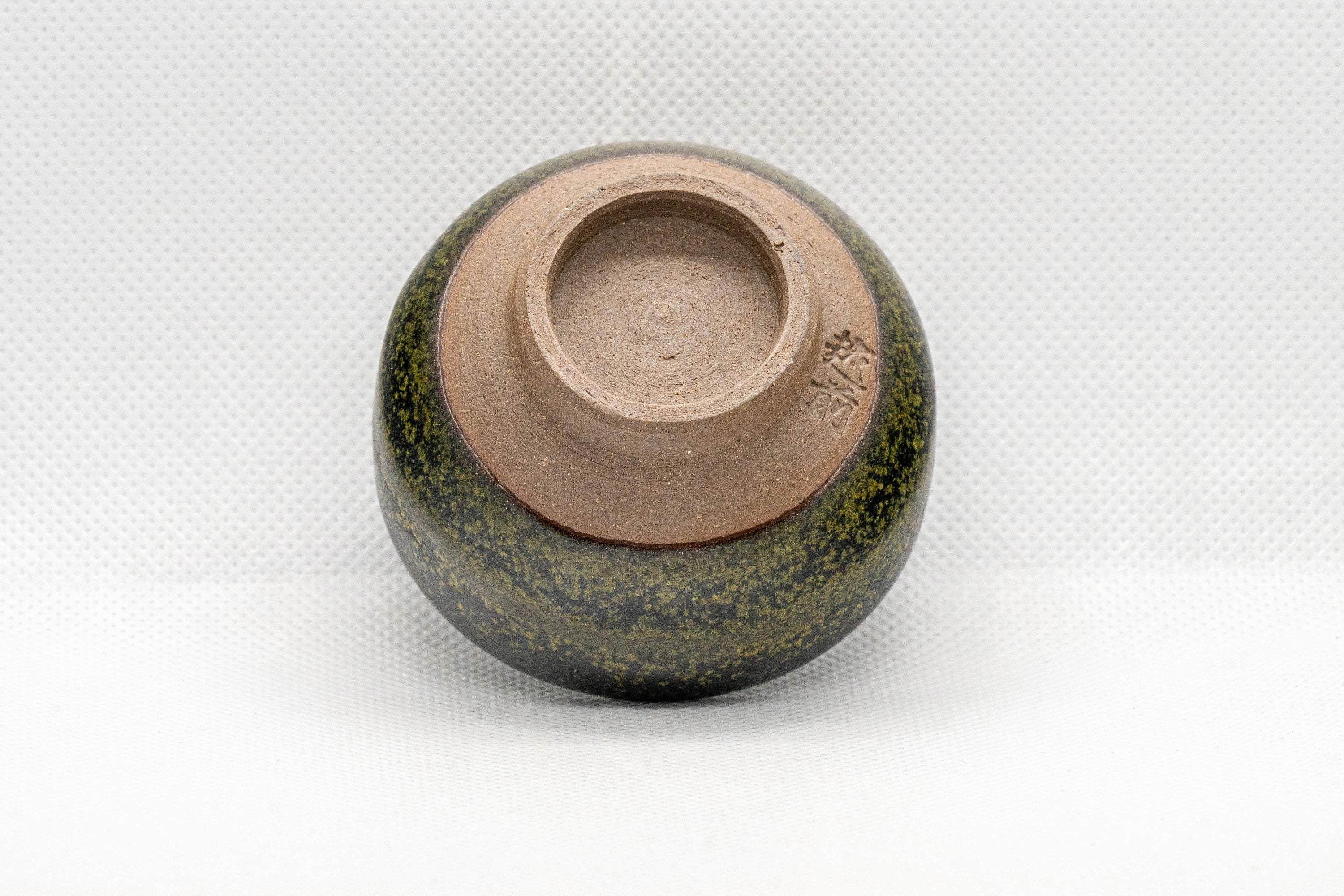 Japanese Teacups - Set of 5 Tenmoku Glazed Guinomi - 50ml