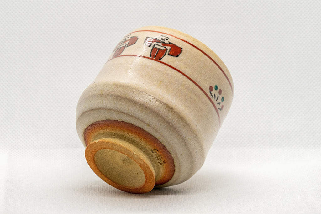 Japanese Teacup - Akahada-yaki Tsutsu-gata Yunomi - 180ml