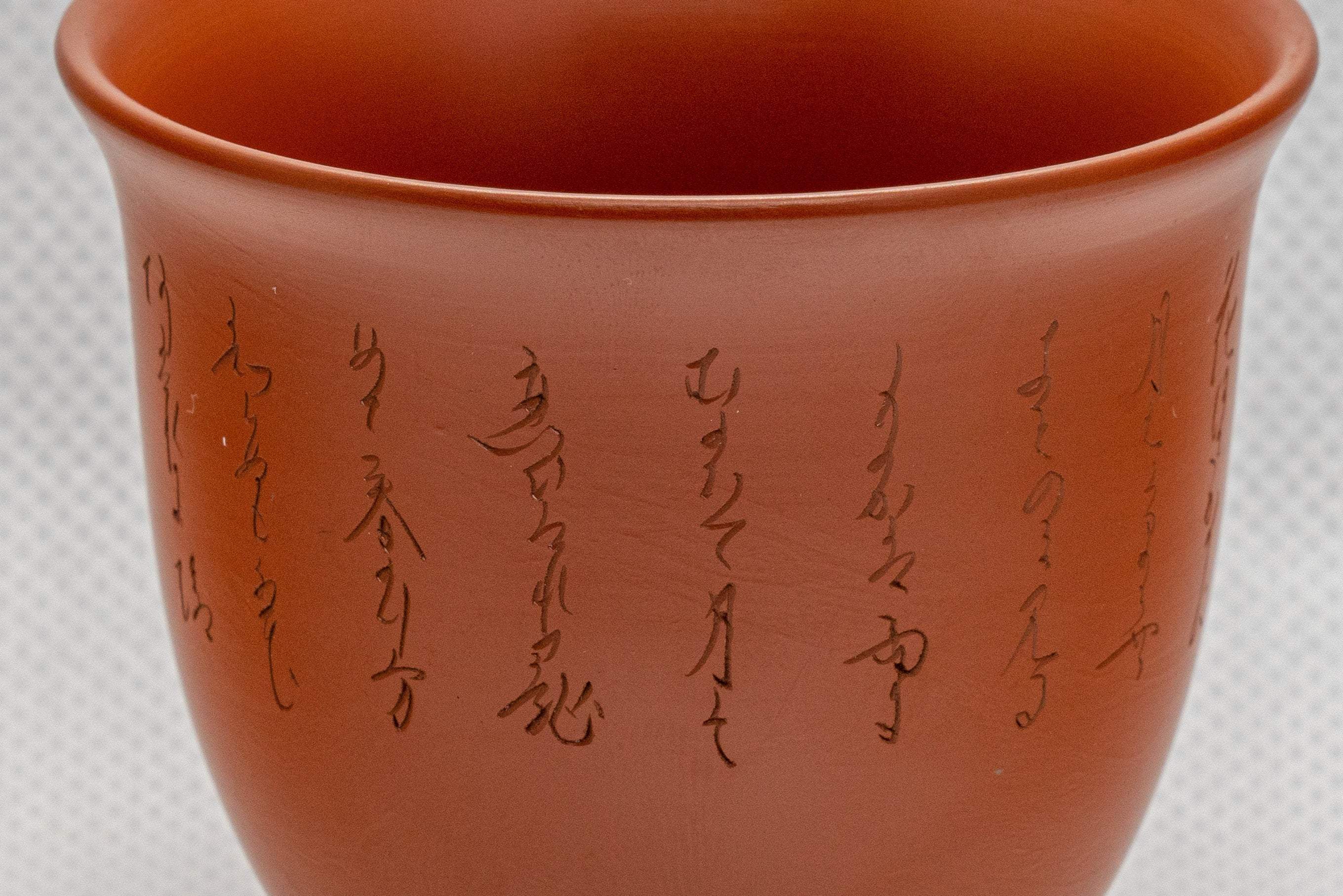 Japanese Teacups - Set of 3 Calligraphy Tokoname-yaki Yunomi - 180ml