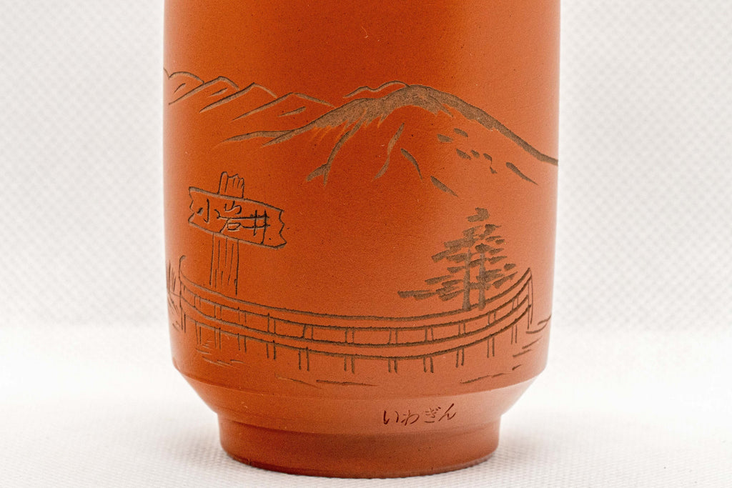 Japanese Teacup - いわぎん Iwagin Tsutsu-gata Tokoname-yaki Yunomi - 150ml