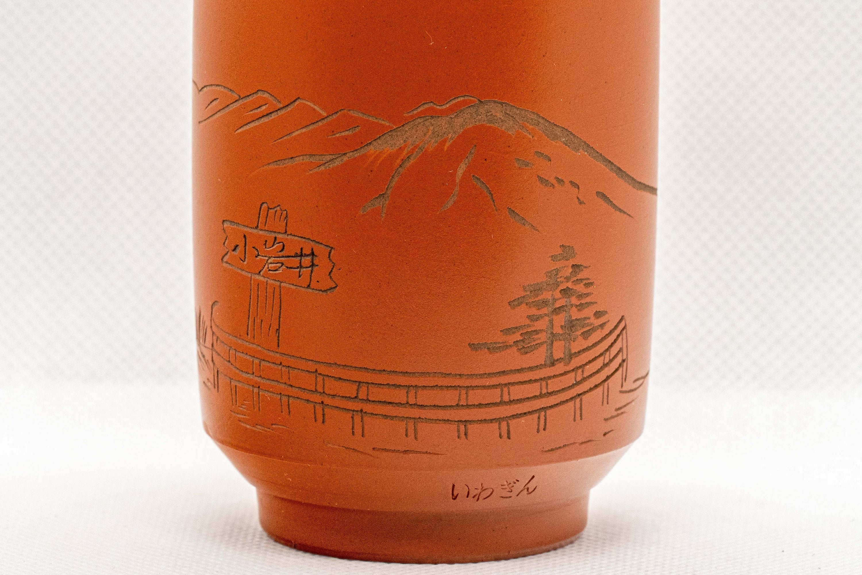 Japanese Teacup - いわぎん Iwagin Tsutsu-gata Tokoname-yaki Yunomi - 150ml