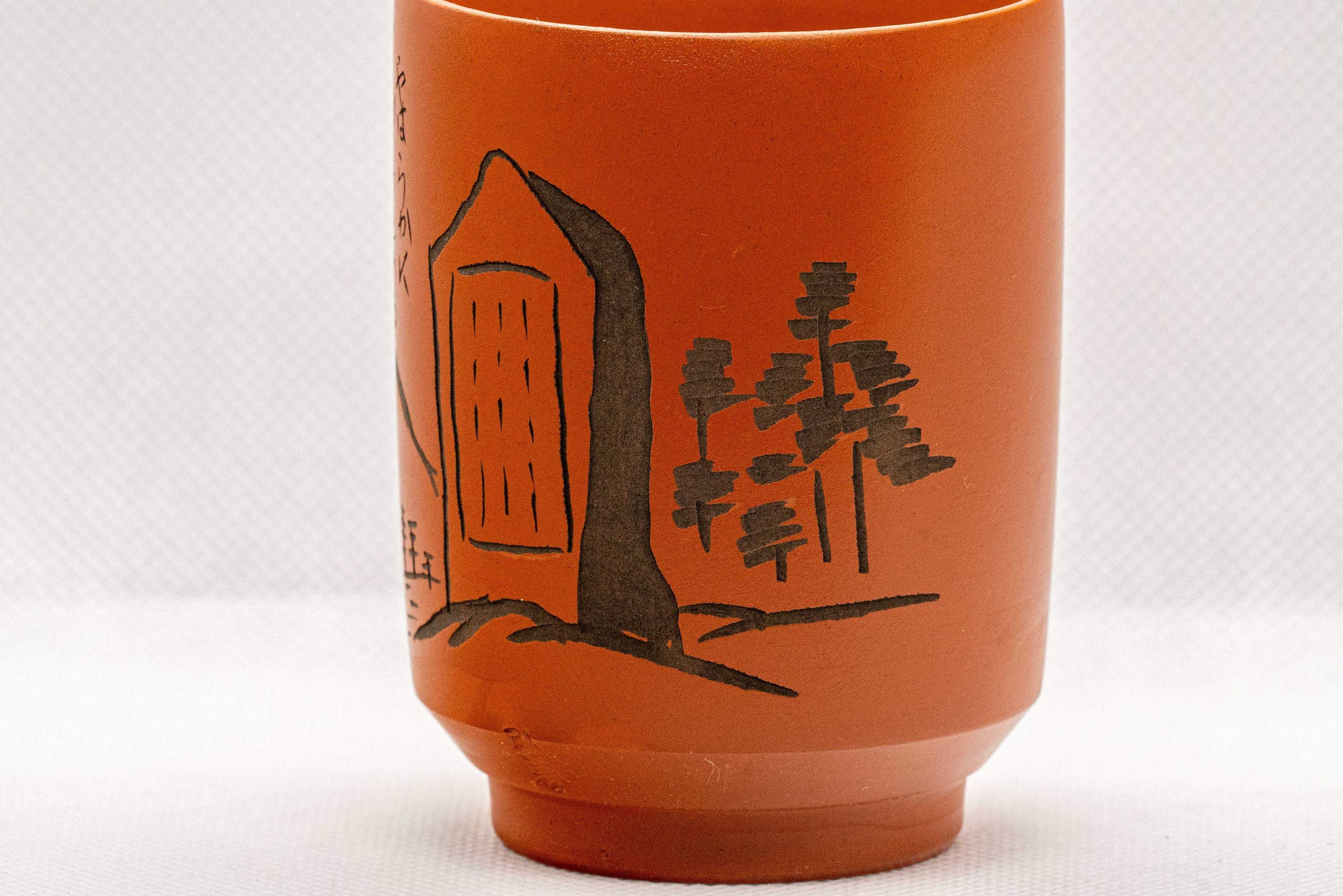 Japanese Teacup - 石川 啄木 Komei Seki Tsutsu-gata Tokoname-yaki Yunomi - 150ml