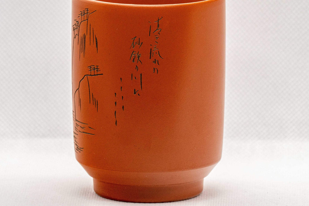 Japanese Teacup - Mountainous Tsutsu-gata Tokoname-yaki Yunomi - 150ml