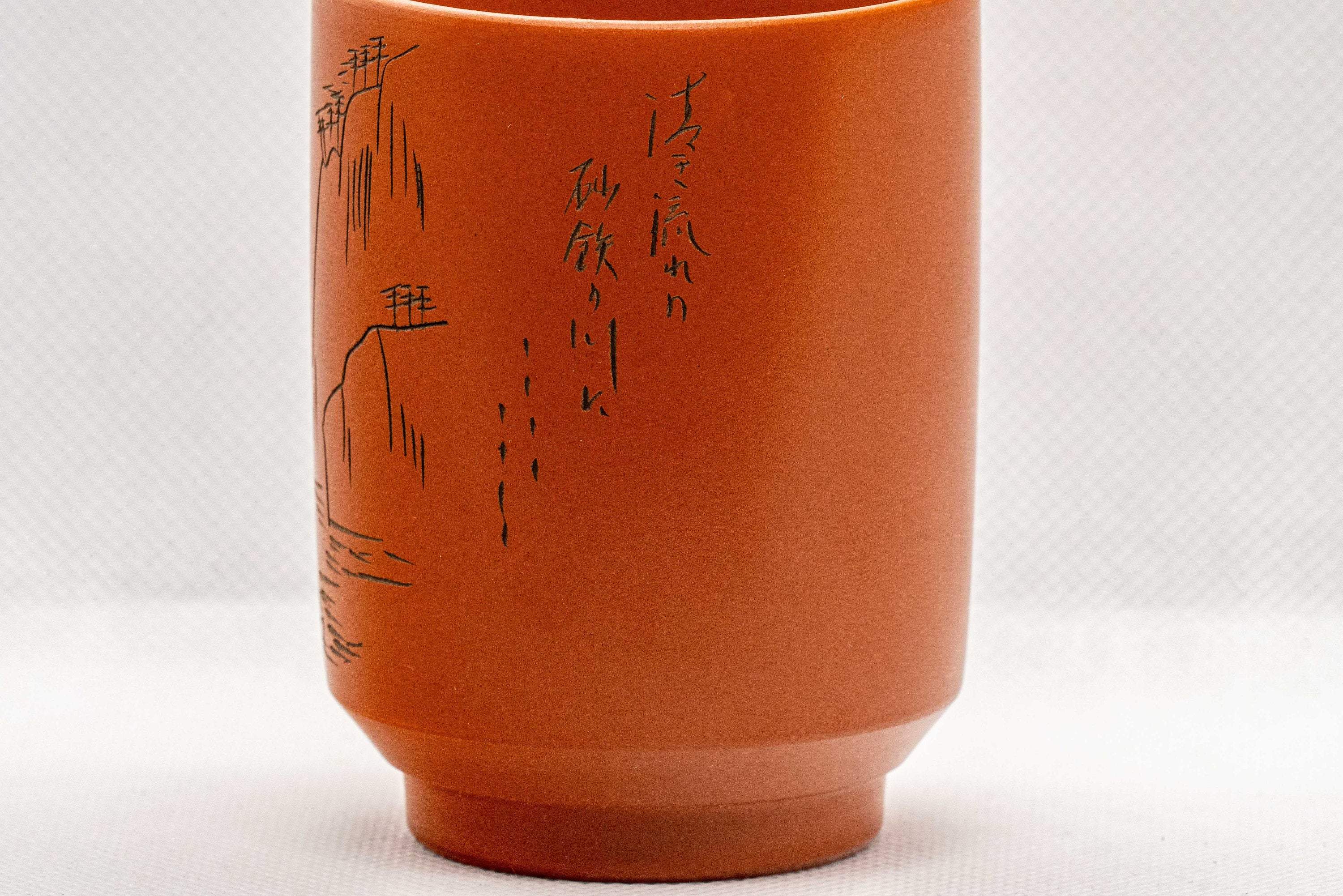 Japanese Teacup - Mountainous Tsutsu-gata Tokoname-yaki Yunomi - 150ml