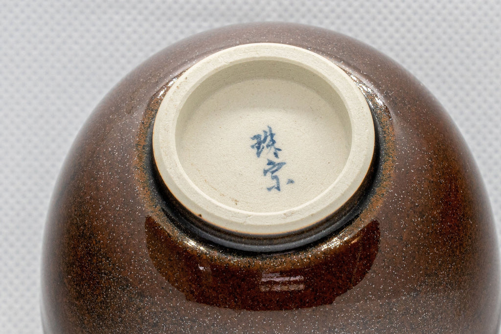 Japanese Teacup - Tenmoku Arita-yaki Yunomi - 135ml