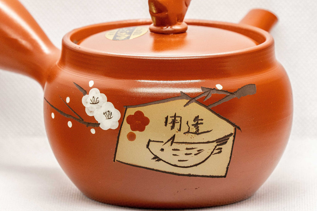Japanese Kyusu - Year of the Pig Tokoname-yaki Teapot - 310ml