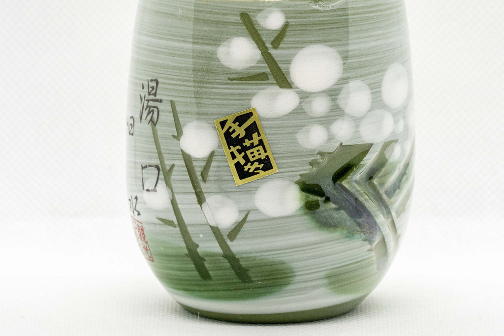 Japanese Teacups - Meoto Pair of Green Floral Yunomi