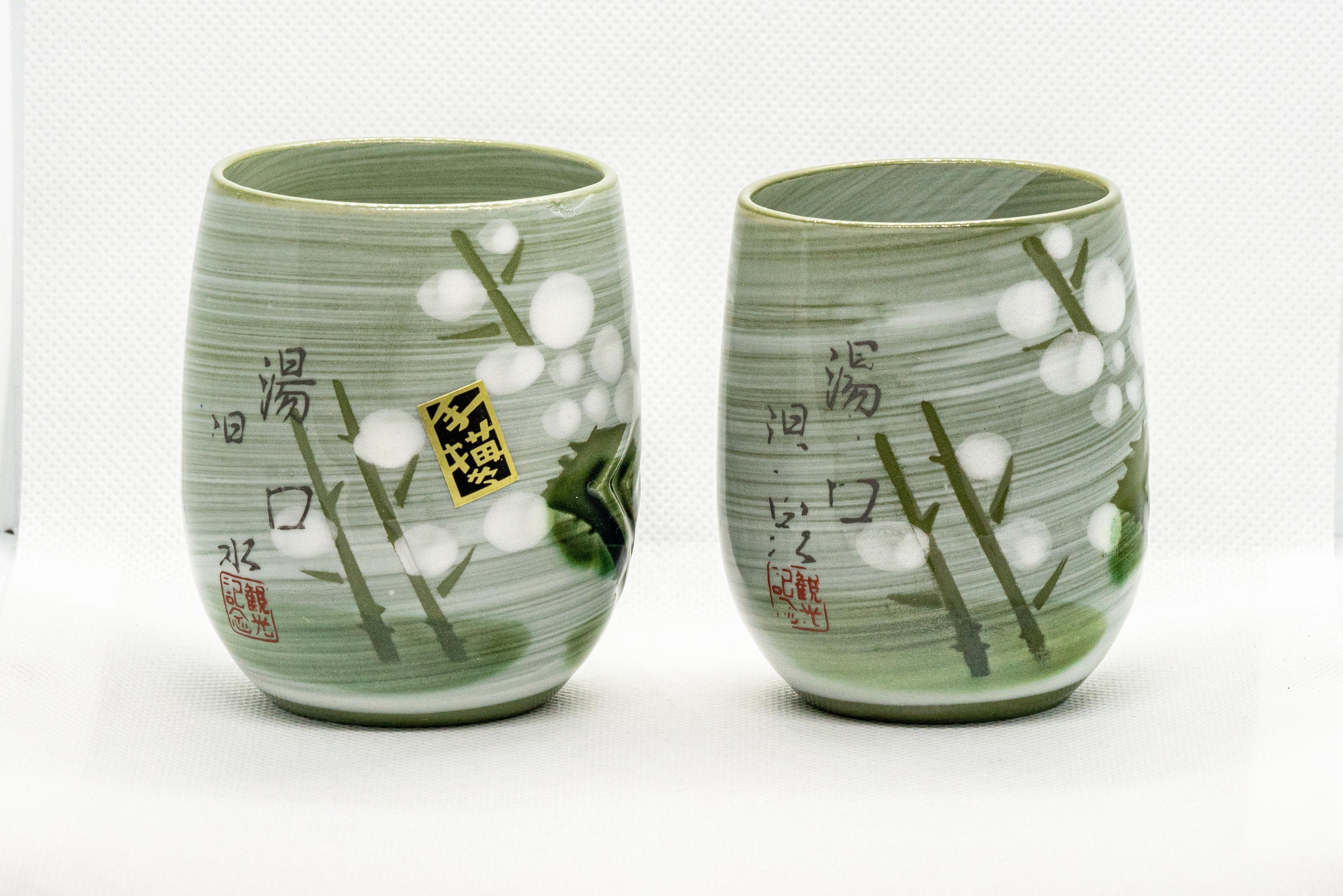 Japanese Teacups - Meoto Pair of Green Floral Yunomi