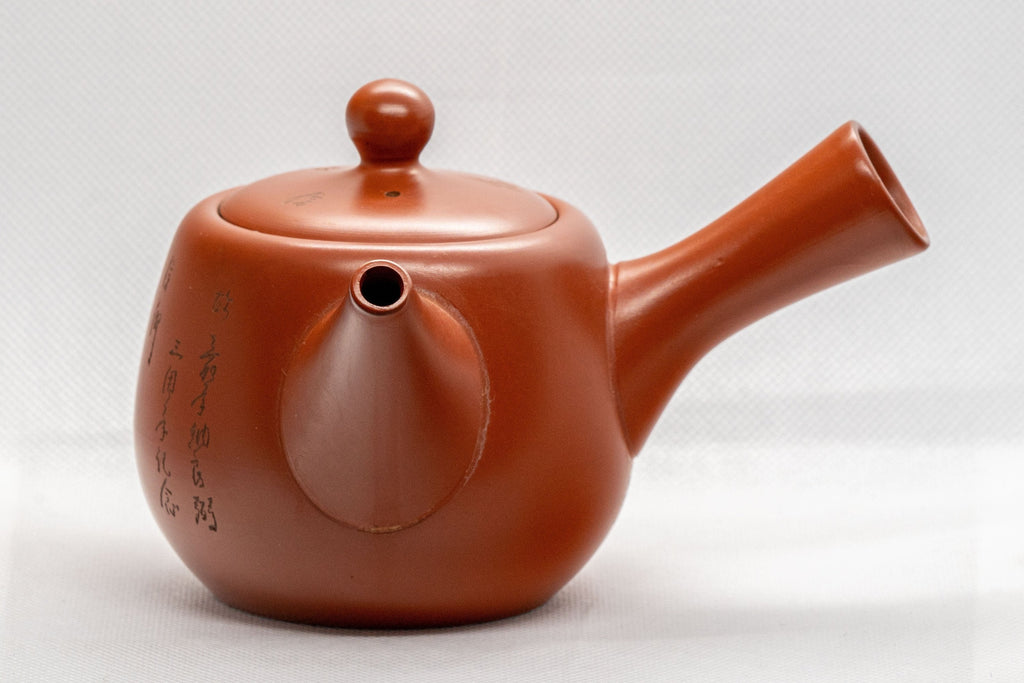 Japanese Kyusu - 高用 Calligraphy Tokoname-yaki Do-ake Teapot - 320ml