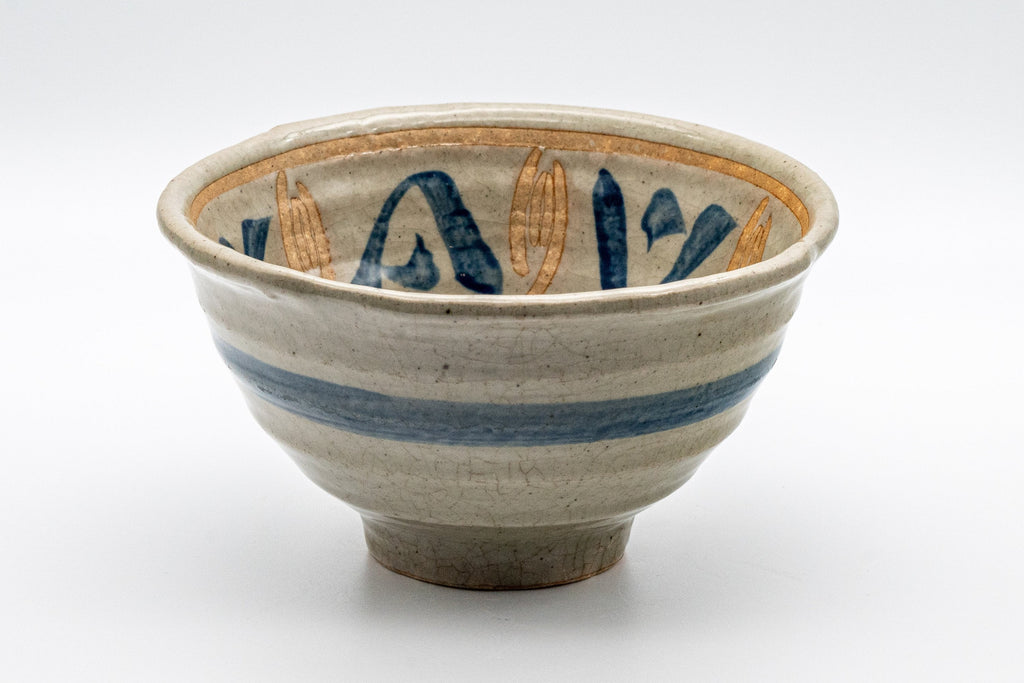 Japanese Matcha Bowl - Ido-gata Chawan - 400ml