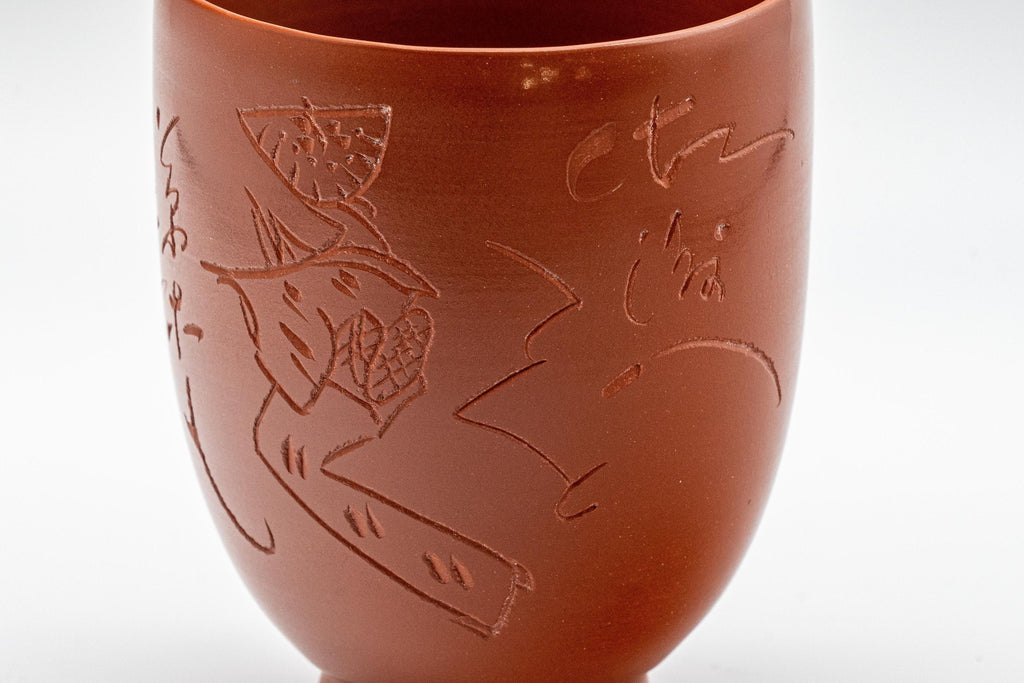 Japanese Teacup - 金水 Kanamizu - Engraved Red Shudei Tokoname-yaki Yunomi - 200ml