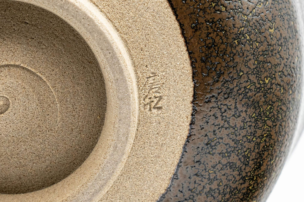 Japanese Matcha Bowl - Drip Glazed Hantsutsu-gata Chawan - 500ml