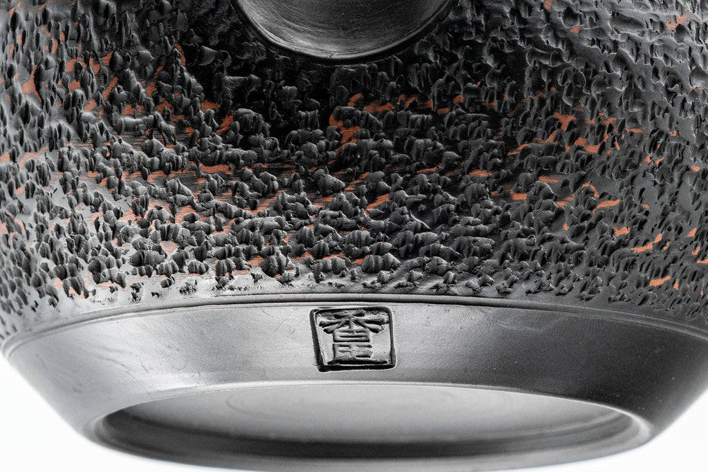Japanese Kyusu - 加藤忠臣 Tadaomi Kato 香臣窯 Koushin Kiln Kurodei Tokoname-yaki Debeso Teapot - 250ml