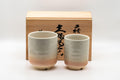 Japanese Teacups - Couple's Pair of Tsutsu-gata Hagi-yaki Meoto Yunomi