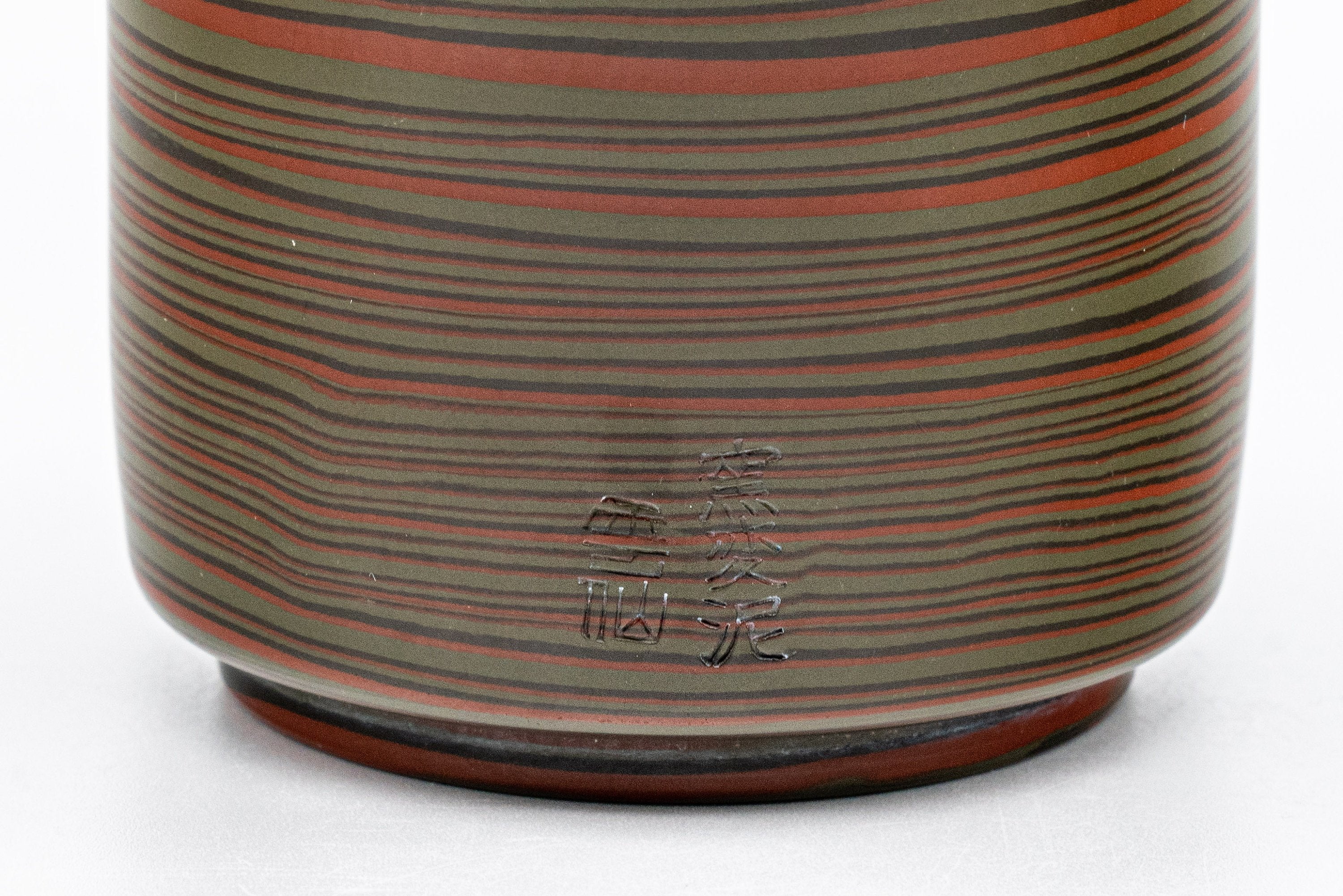 Japanese Teacup - Unzen Kiln Nerikomi Tokoname-yaki Tsutsu-gata Yunomi - 200ml