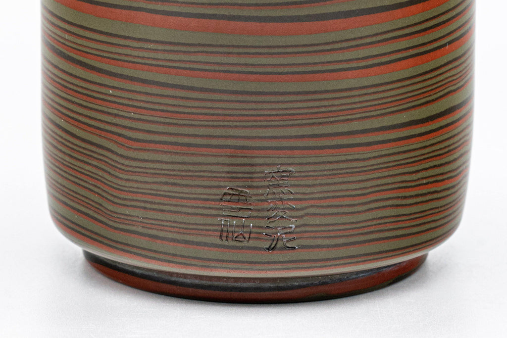 Japanese Teacup - 雲仙窯 Unzen Kiln Nerikomi Tokoname-yaki Yunomi - 180ml