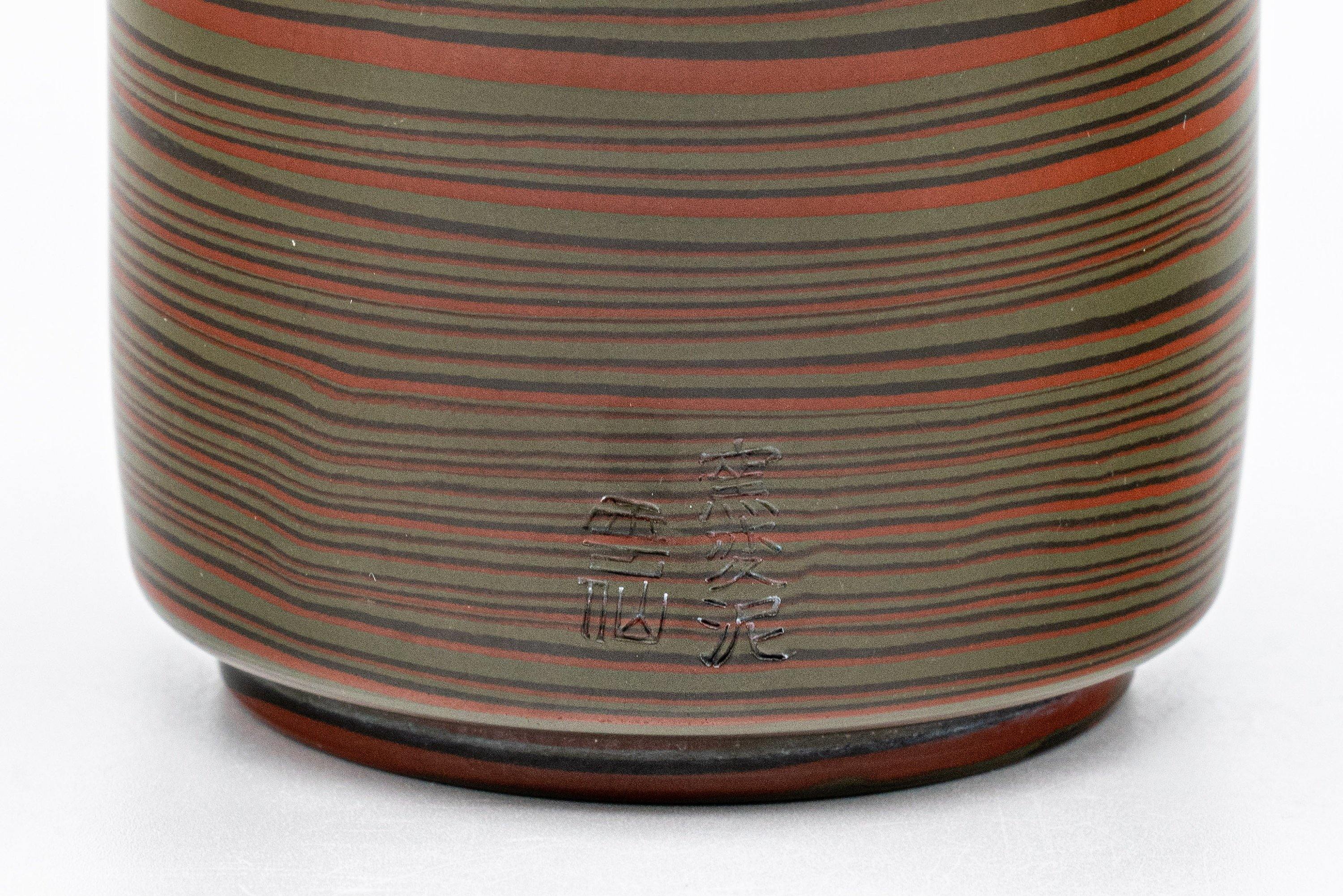 Japanese Teacup - 雲仙窯 Unzen Kiln Nerikomi Tokoname-yaki Yunomi - 180ml